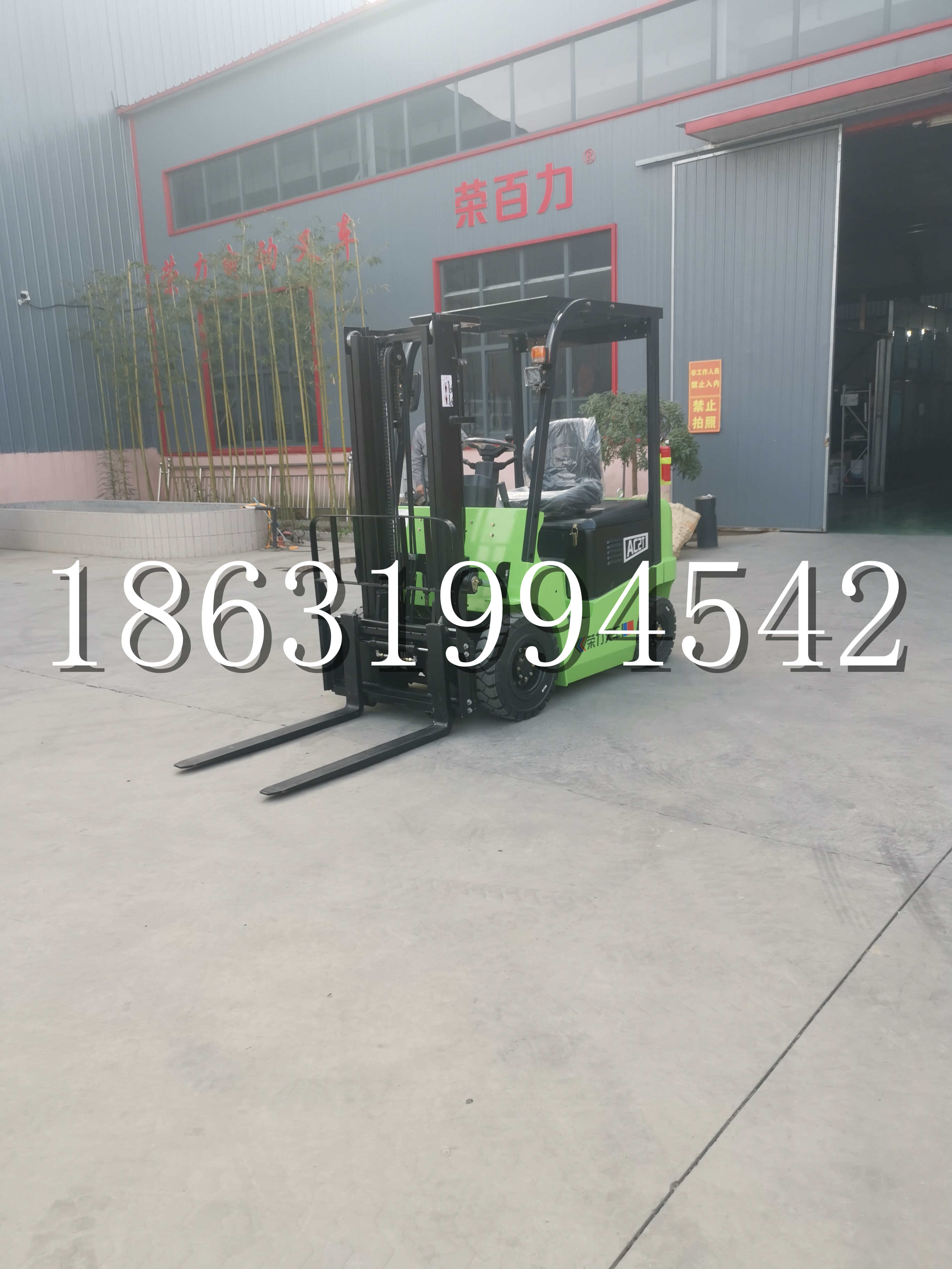 二道区优程2.5吨站驾式全电动液压搬运车3吨电动叉车锂电池托盘铲车地牛