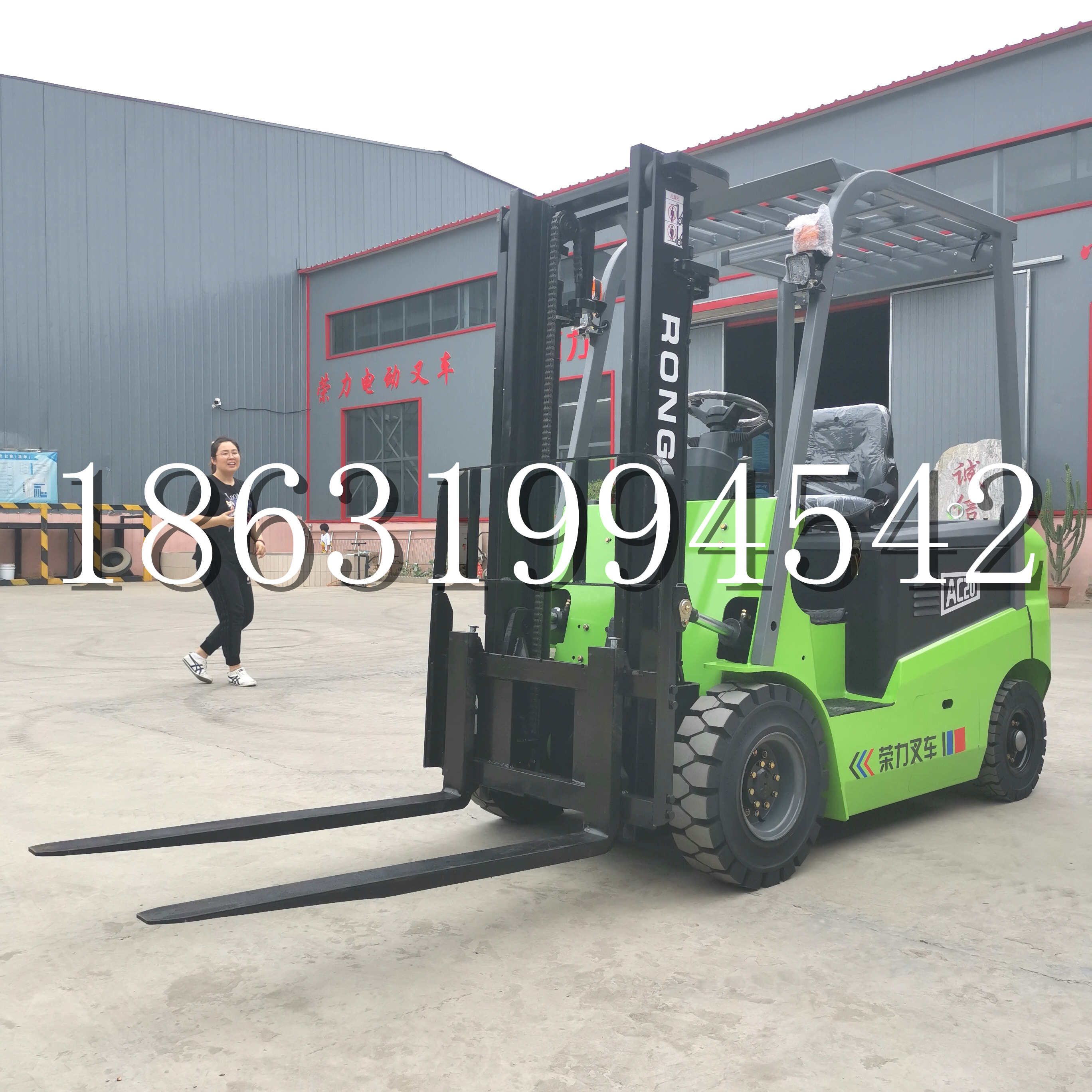 二道区上海申叉站驾式全电动叉车堆高车半1吨小型2吨全自动液压搬运托盘